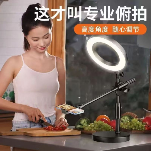 手機頫拍支架 桌麪落地拍照拍攝鏇轉直播補光燈支架 靜物拍攝支架