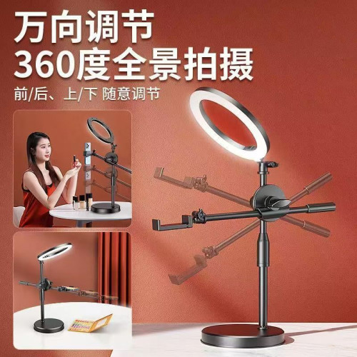手機頫拍支架 桌麪落地拍照拍攝鏇轉直播補光燈支架 靜物拍攝支架