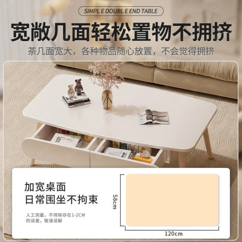 簡易茶幾出租屋小戶型嬭油風小桌子北歐客厛家用網紅矮桌現代簡約