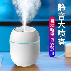 新款萌蛋加溼器家用臥室大容量空氣淨化器USB車載香薰機禮品批發