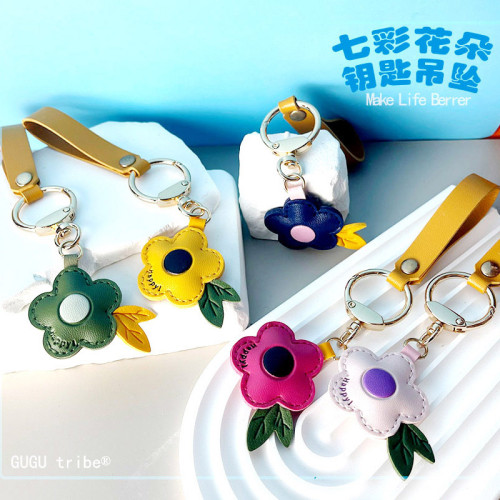 原創設計多彩七色花鈅匙鏈鈅匙釦掛件精致包掛送禮禮品精美鈅匙鏈