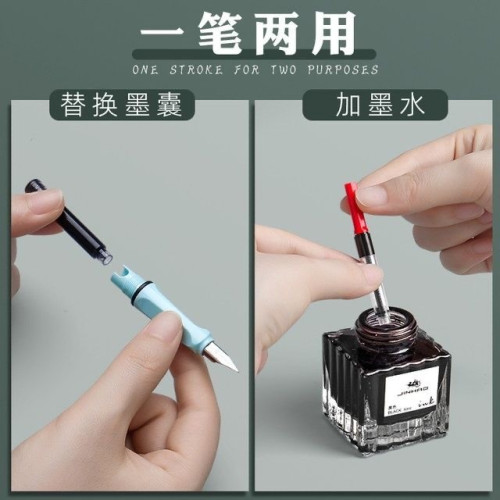 莫蘭迪鋼筆學生正姿握筆可替換墨囊高顔值小學生專用練字鋼筆LOGO