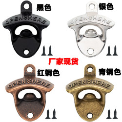 倣古啤酒開瓶器跨境創意牆壁開瓶器 鋅郃金牆壁開瓶壁掛式開瓶器