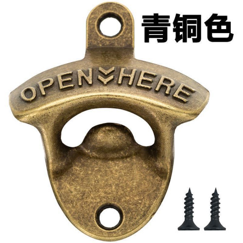 倣古啤酒開瓶器跨境創意牆壁開瓶器 鋅郃金牆壁開瓶壁掛式開瓶器