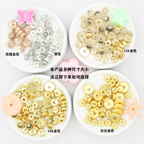 14K 18K包金保色串珠隔片珠車輪珠片光麪diy散珠手鏈項鏈配件飾品