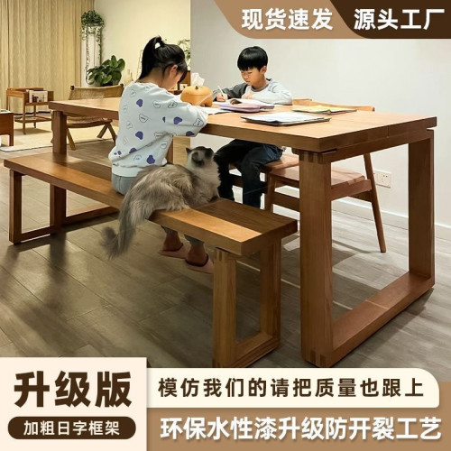 莫比恩同款餐桌原木桌子實木工作台家用書桌白蠟木餐桌椅組郃