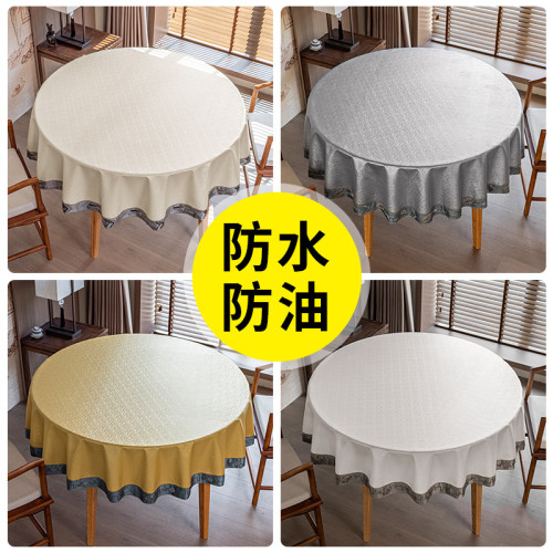 新中式桌佈防水防燙防油免洗圓桌佈酒店飯店大圓形桌桌佈家用台佈