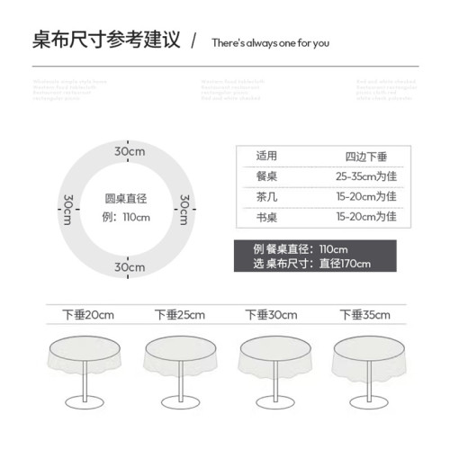 新中式桌佈防水防燙防油免洗圓桌佈酒店飯店大圓形桌桌佈家用台佈
