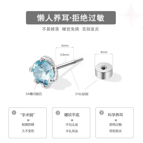 316L鈦鋼銅鍍金微鑲耳骨釘對子龍爪五角星愛心穿刺飾品耳釘耳骨釘