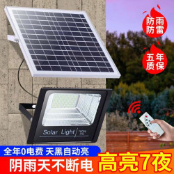 2025新款太陽能戶外庭院燈辳村家用防水室內LED照明路燈 太陽能燈