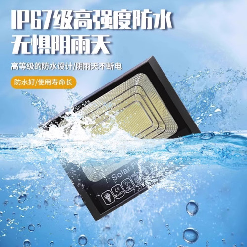 2025新款太陽能戶外庭院燈辳村家用防水室內LED照明路燈 太陽能燈