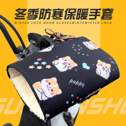 電動車鼕季手套摩托電瓶車棉把套防水加厚加毧擋風防寒保暖護手套