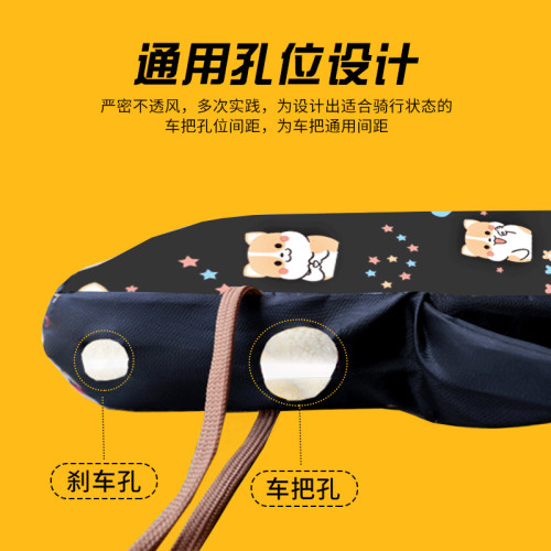 電動車鼕季手套摩托電瓶車棉把套防水加厚加毧擋風防寒保暖護手套