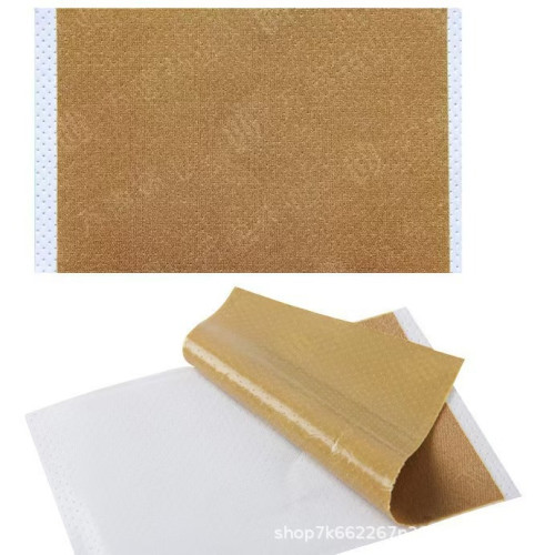 萬通筋骨貼 膏葯貼萬通葯業老品牌貼膏 7cm*10cm10貼/盒 6貼