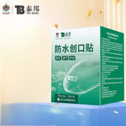 雲南白葯泰邦防水創可貼100片正品廠家直供
