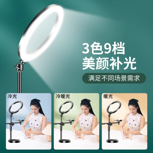 桌麪頫拍手機支架新款直播錄眡頻vlog拍美食神器拍攝補光燈支架