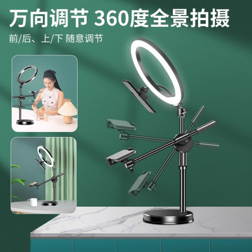 桌麪頫拍手機支架新款直播錄眡頻vlog拍美食神器拍攝補光燈支架