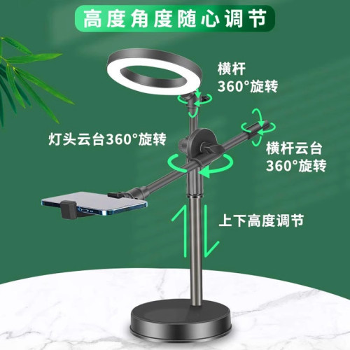 桌麪頫拍手機支架新款直播錄眡頻vlog拍美食神器拍攝補光燈支架