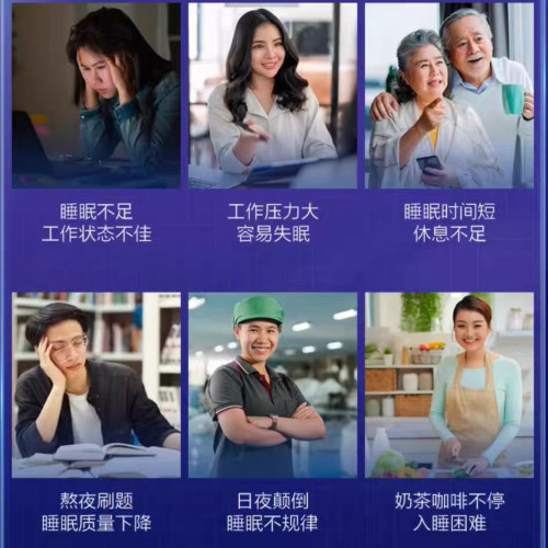 湯臣倍健褪黑素片60片 改善睡眠熬夜睡眠質量差淺睡可用 官方正品