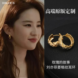 劉亦菲同款金色菱格耳環圈圈女2024新款爆款高級感圓圈耳飾小耳圈