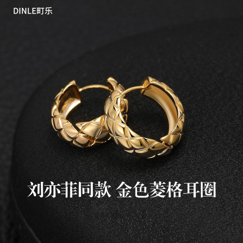 劉亦菲同款金色菱格耳環圈圈女2024新款爆款高級感圓圈耳飾小耳圈