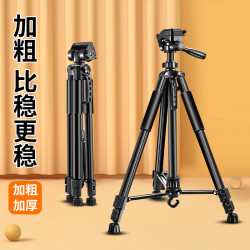 一件起批手機支架相機拍攝三腳架直播補光燈架戶外激光砲釣魚燈架