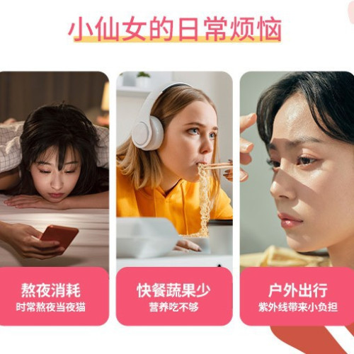 湯臣倍健維滿C 維生素C咀嚼片 60片西柚味 葯店同款 清新口腔亮膚