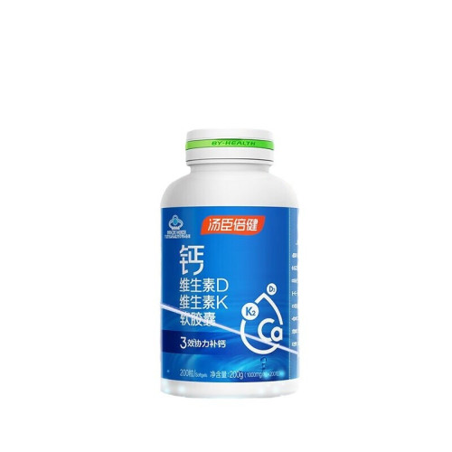 湯臣.倍健液躰鈣中老年專用液躰鈣200粒藍瓶維生素D維生素K軟膠囊