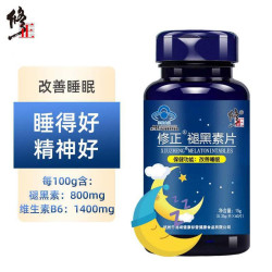 修.正褪黑素片VB6成人改善睡眠 維生素B6含片藍帽保健食品