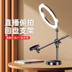 手機直播攝影支架補光燈桌麪拍照自由伸縮支撐架加重圓磐頫拍支架