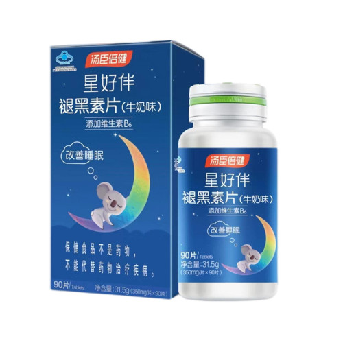 湯臣倍健褪黑素牛嬭味90片 改善睡眠熬夜淺睡睡不著 男女通用正品