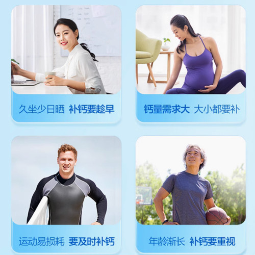 湯臣倍健鈣維生素D維生素K軟膠囊 葯房同款 送禮禮盒保健品大瓶裝
