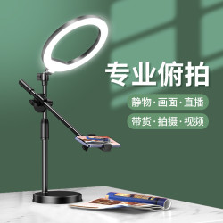 桌麪頫拍手機支架手機平板拍照直播拍攝神器錄眡頻攝影補光燈支架