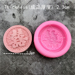 壽字手工矽膠蠟燭烘焙模具香皂