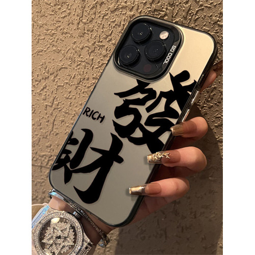 蘋果創意全包防摔保護套手機殼