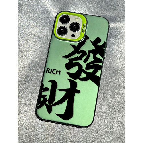 蘋果創意全包防摔保護套手機殼