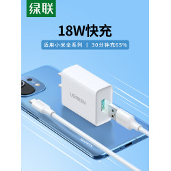 綠聯10/9 5v3a usb插頭充電器