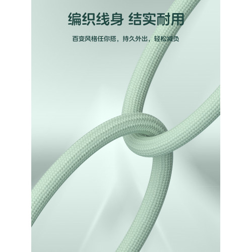 蘋果海備思充電線typec手機掛繩