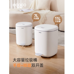 衛生間厠所腳踏廚餘專用垃圾桶