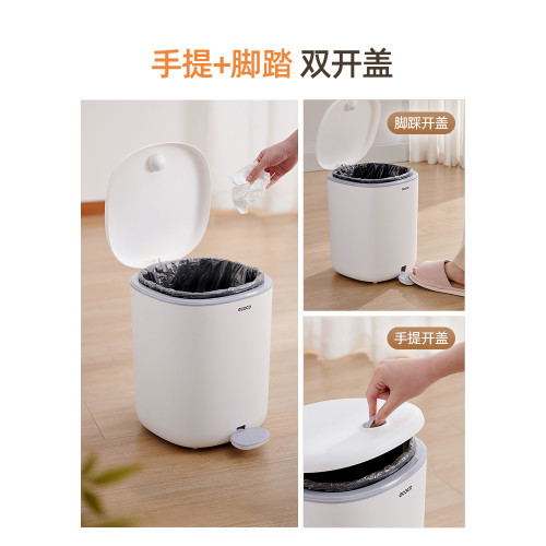 衛生間厠所腳踏廚餘專用垃圾桶