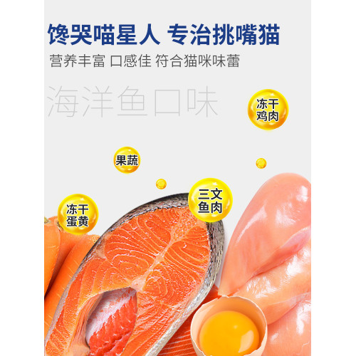 申亞全堦段營養英短益生菌貓糧