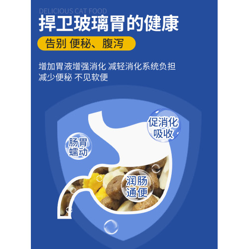 申亞全堦段營養英短益生菌貓糧