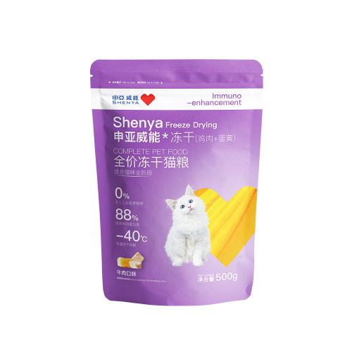 申亞全堦段營養英短益生菌貓糧