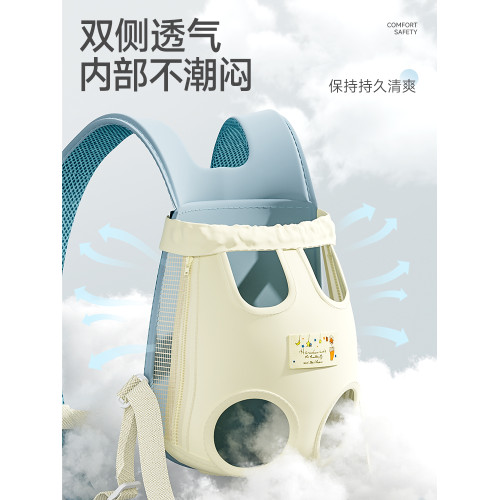外出便攜胸背帶貓咪狗狗