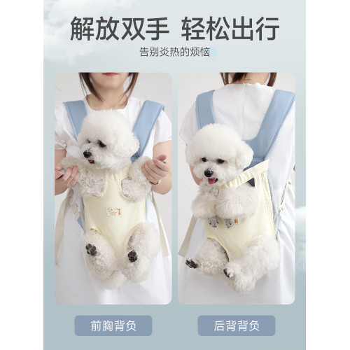 外出便攜胸背帶貓咪狗狗