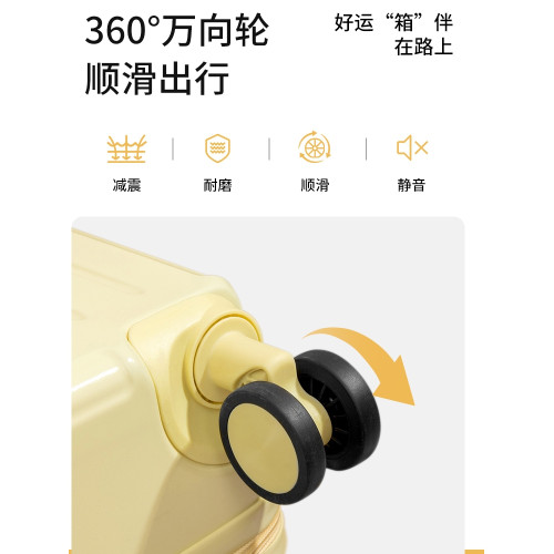 行李箱女2024新款大容量學生拉杆箱小型輕便20寸登機箱密碼旅行箱