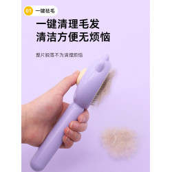 大貓日記貓梳子去浮毛梳毛刷狗毛梳子梳毛神器去長毛專用貓咪用品