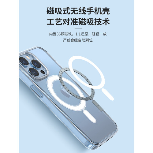 蘋果iPhone11矽膠保護套磁吸殼