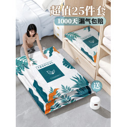 抽氣泵棉被羽毧服加厚真空壓縮袋