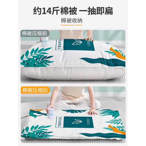 抽氣泵棉被羽毧服加厚真空壓縮袋